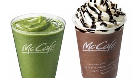 McCafé "Green Smoothie" and "Chocolate Frappe" have been renewed! Frappe becomes richer by adding sauce