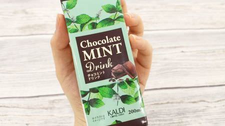 Have you already drank KALDI's "chocolate mint drink"? --A cup of mellow, dessert-like