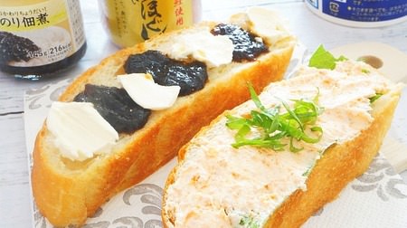 鮭フレーク・海苔の佃煮のパン “和風クリームチーズ” アレンジが美味い！絶妙な塩気がクセになる！