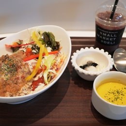 野菜たっぷり「SMALL MARKET＠DELI」--グランフロント大阪でカフェランチ！