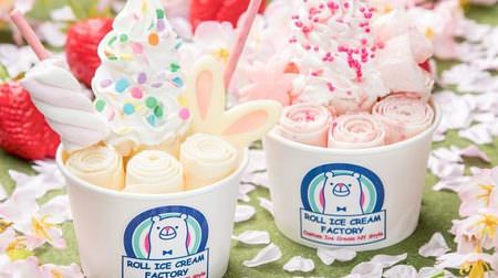 「ロールアイスクリームファクトリー」が大阪・堺に！オープン記念「イースター＆桜ストロベリーフェア」全店で開催