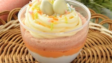 It's colorful and cute! Lawson's egg-like Easter sweets "Easter cupcakes"