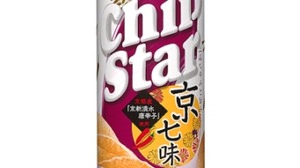 Chip star "Kyo Shichimi" released Japanese flavor with elegant spiciness and umami