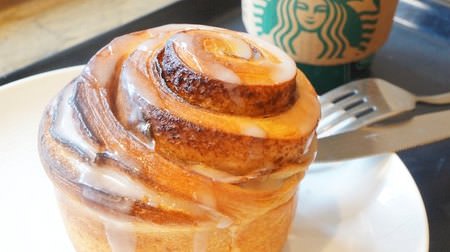 Finish with fondant! Have a sweet time with Starbucks "Cinnamon Rolls"-rich butter and cinnamon flavors