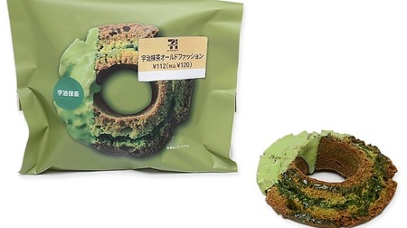 7-ELEVEN donuts and new spring "Uji Matcha Old Fashion"! Crispy, moist, sweet and bittersweet taste