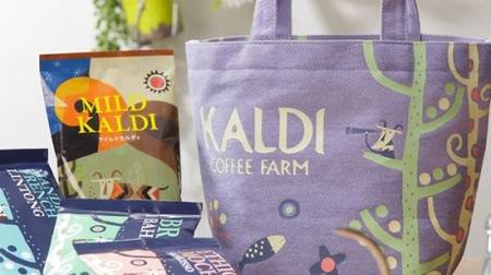 Coffee lovers attention! KALDI "Spring Coffee Bag"-Denim-style tote with 3 types of limited coffee beans