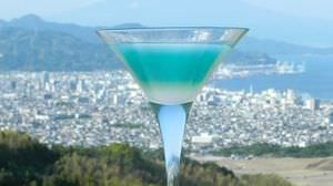 An elegant blue-green cup "Upside-down Fuji Cocktail" is beautiful ...