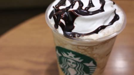 Slowly bitter! Introducing the recommended custom of Starbucks "Coffee Frappuccino"-A cup to enjoy bittersweet