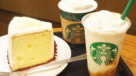 Three recommended customs for Starbucks' new item "Orange Vanilla Sugar"! Excellent compatibility with that frappe and tea latte