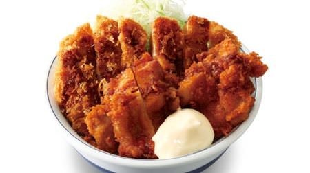 Katsuya "Chicken cutlet and fried chicken bowl / set meal" for a limited time --- Two flavors at once!
