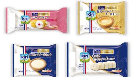 I want to eat all kinds! "Premium Sweets with Kiri" 4 kinds of sweets--New "Rare Cheese Ball" etc.