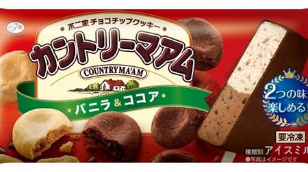 Two flavors in one! Ice "Fujiya Country Ma'am Vanilla & Cocoa"-Coated with bitter chocolate
