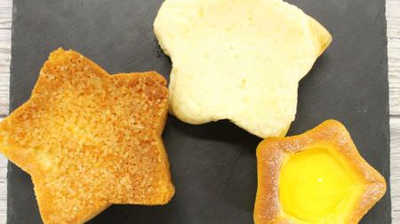【東京ソラマチ限定】デリフランスの星型パンがほっこりキュート--ザラメたっぷりメロンパンに、ぷるぷるクリーム入りクリームパン
