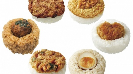 Takoyaki and katsudon are all onigiri! New works one after another at Lawson Store 100 "Ingredients Onigiri"