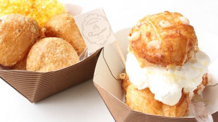 Let's eat French national snack "Chouquettes" in Tokyo Solamachi! --Cheese flavor that goes well with wine