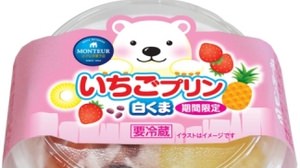 "Shirokuma" sweets from MONTEUR are now available! Cream puffs, strawberry pudding, etc.