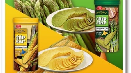 Pre-sale at 7-ELEVEN! Chip stars "sweet corn & butter" and "asparagus & bacon" look good