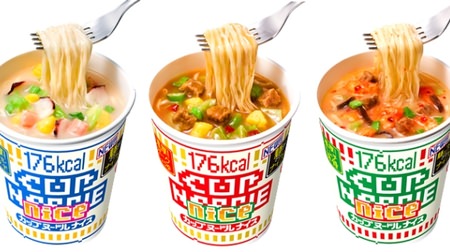 "Cup Noodle Nice", which is rich but low in calories, is now available with even less calories! "Heavy soup" remains as it is