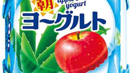 「チロルチョコ〈朝ヨーグルト〉」1粒でヨーグルト100g分の乳酸菌入り！中にはりんご＆アロエグミ
