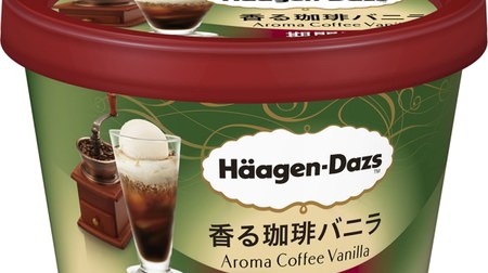 Yay! Haagen-Dazs "fragrant coffee vanilla" is back! Rich coffee aroma and sharp bitterness
