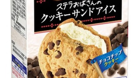 I'm curious about "Aunt Stella's cookie sandwich ice cream [chocolate chip cookie]"! Chocolate chips are rumbling