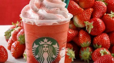 I definitely want to drink Starbucks' new work "#Strawberry Berry Match Frappuccino"! --"Too much strawberry, strawberry feeling"