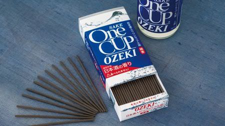 One cup Ozeki becomes an incense stick! "One Cup Ozeki Mini Cun Incense Stick" Bakusei--A faint scent of sake