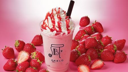 The charm of strawberries! Pablo smoothie with sweet and sour "crushed strawberry"-the point is the bright red sauce