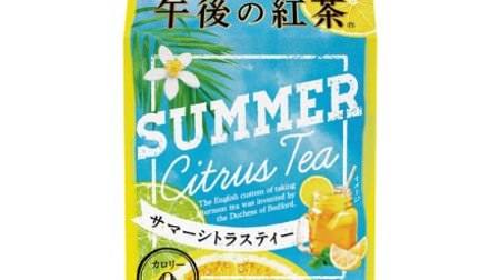 Summer soon! "Summer Citrus Tea" for afternoon tea--grapefruit with mint scent