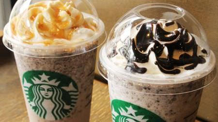 Oreo Frappuccino and Miro Frappuccino !? 2 types of "○○ -style Frappuccino" custom that you want to try with Starbucks