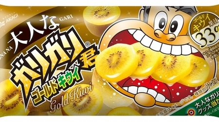Tropical ice cream "Adult Gari-Gari-kun Gold Kiwi"! Juicy taste using 33% fruit juice