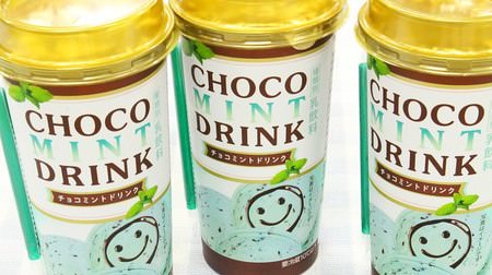 I want to conquer the Chocomin Party! Check out all 4 chocolate mint drinks you care about!