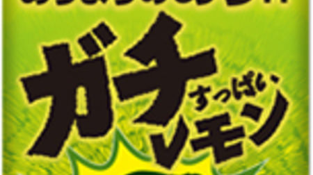 "Gachi sour lemon" that was said to be "not so sour" is back! This year, it will reappear with "horse" up