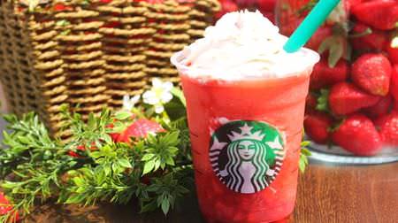 Starbucks "Strawberry Vinyl House" opens in Daikanyama for a limited time! The new "Strawberry Frappe" in a space full of strawberries