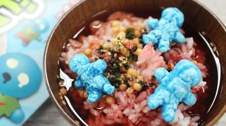 Gee! Zombie Chazuke" with blue zombies floating in it, the impact is amazing! It's "limited to this world" and "so good your brain will fall out!" Looks creepy but tastes normal...?