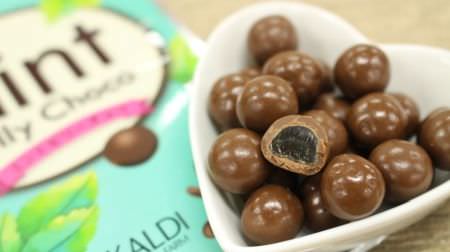 You can play mint! KALDI "Mint Jelly Chocolate" has a addictive texture and mint texture