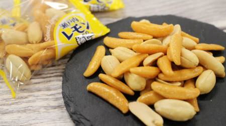 For a limited time! Denroku "Setouchi Lemon Kaki no Tane" is too addictive--I'm addicted to the popping acidity!
