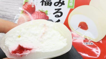 Super mochi! Lawson Store 100 "Strawberry Milk Daifuku" was a hidden dessert--a thick rice cake dough and fluffy milk mousse