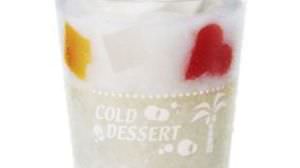 Ministop The pure white "Halo-halo" crackling texture "White Soda" is now available!
