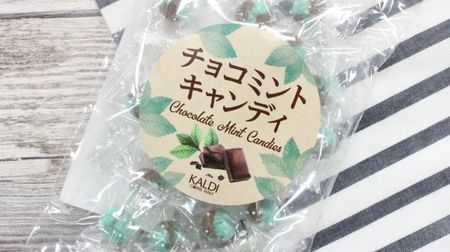 Chocolate mint in your mouth! Have you checked out KALDI's "Chocolate Mint Candy" yet?