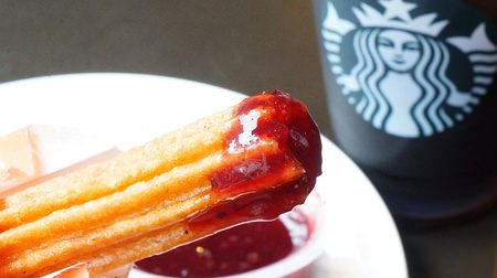 Starbucks "Churo & Dip" with plenty of crimson sauce! Three kinds of sweet and sour berries