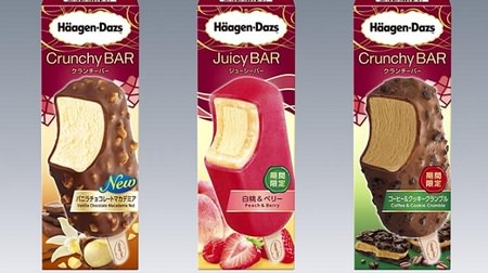 Haagen-Dazs new "Ice Cream Bar Series" is available at the same time! "White peach & berry" and "Coffee & cookie"