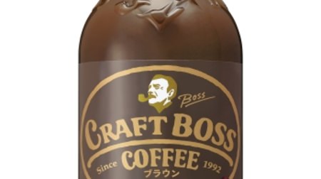 Neither black nor latte! A new genre "Brown" in that "Craft Boss"-a light sweetness that you can drink refreshingly?