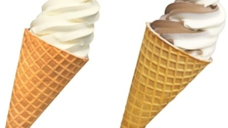 Lawson's ice cream is a great deal for Golden Week! "Palm" and "Uchi Cafe Waffle Cone" are on sale