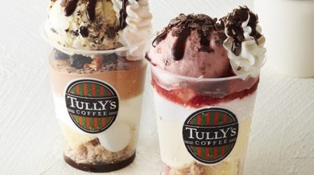 A luxurious parfait with 7 types! Tully's "T's Parfait"-"Strawberry" and "Cookies & Cream" flavors