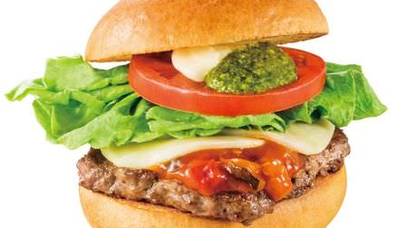 "Brioche Burger" Wendy's First Kitchen--Beef Patty, Plenty of Vegetables Sandwich