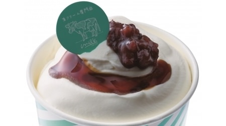 "Fresh cream specialty store milk" opens for a limited time in Ginza Mitsukoshi! Limited "Hokkaido red beans and matcha chiffon cake"