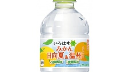 The orange flavor has been upgraded! "I LOHAS Mikan Hyuganatsu & Wenshu" --Blend with a refreshing extract
