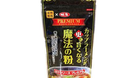 I want it! "Magic powder premium that makes cup ramen even more delicious"-For a flavorful and rich taste