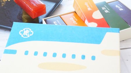 Toraya's "Airport Limited Small Yokan" is Fantastic! Airplane design box with "Sora no Tabi" (sky journey) in the image of sunset.